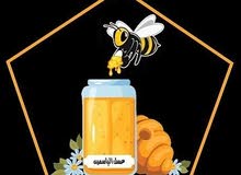 عسل طبيعي اصلي ومضمون 100 ٪ عسل طبيعي اصلي ومضمون 100 ٪