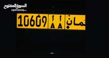 رقم خماسي جميل رقم خماسي جميل