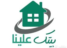 بسعر ايجارك امتلك عقارك بسعر ايجارك امتلك عقارك