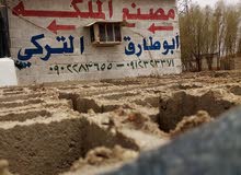 مصنع الملكة ابو طارق التركي مصنع الملكة ابو طارق التركي