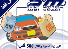 عروض خاصة عروض خاصة