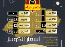 كوينز فيفا 21 كوينز فيفا 21
