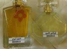 عطور فرنسيه للبيع تصلح للجنسين رجالي ونسائي عطور فرنسيه للبيع تصلح للجنسين رجالي ونسائي