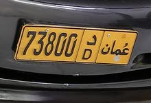 رقم جميل للبيع عاجل رقم جميل للبيع عاجل