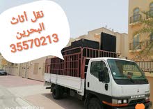نقل أثاث البحرين