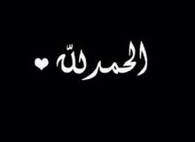 سائق توصيل سائق توصيل