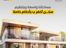 أرض سكنية  للبيع في بدر الجديدة 4 كم عن دوار السوسنة بإطلالة مميزة