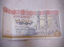 تحف وعملات قديمه جداً ونادره مصريه وليبيه وڤازه من الزجاج الملون ومكتوب عليها تحف وعملات قديمه جداً ونادره مصريه وليبيه وڤازه من الزجاج الملون ومكتوب عليها