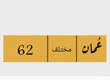 رقم ثنائي رموز مختلفه رقم ثنائي رموز مختلفه