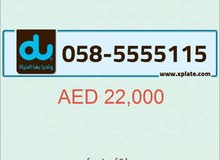 رقم دو بطاقة مدفوعه بدون خدمة رقم دو بطاقة مدفوعه بدون خدمة
