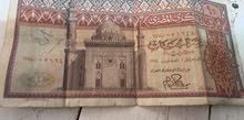 عشرة جنية اصدار قديم سنة 1978 عشرة جنية اصدار قديم سنة 1978