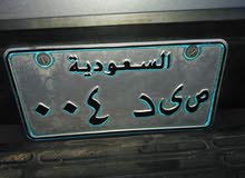 للبيع لوحة نقل خاص مميزه للبيع لوحة نقل خاص مميزه