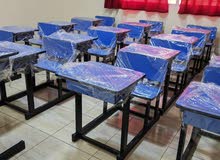 تجهيزات شاملة للمدارس ورياض الأطفال دروج مدرسية مقاعد طلابية