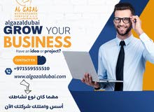شركه بدون مكتب في دبي شركه بدون مكتب في دبي