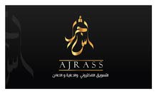 اعلانات اجراس الممولة اعلانات اجراس الممولة