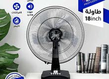 خلي صيفك احلى مع مراوح بركندة الاقتصاديه بمواصفات اوروبيه واسعار مناسبه