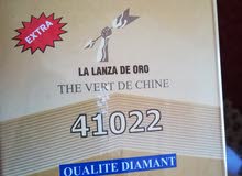 شاي الرمح الذهبي qualité diamant شاي الرمح الذهبي qualité diamant