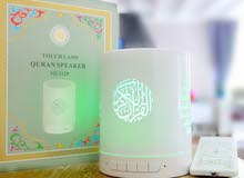 Quran with 15 languages Quran with 15 languages