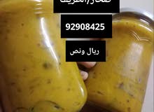 اتشار مانجو اتشار مانجو
