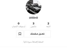 يوزر تيك توك تربل 00n0 مع كامل معلوماته يوزر تيك توك تربل 00n0 مع كامل معلوماته