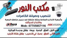 كامرات مراقبة كامرات مراقبة