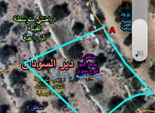 Mixed Use Land for Sale in Ramallah and Al-Bireh Dayr Al-Sudan