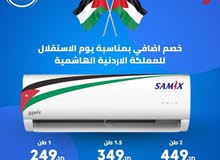 Sharp 0 - 1 Ton AC in Aqaba