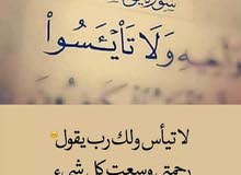 فرصه لزيادة دخلك واستثماراتك فرصه لزيادة دخلك واستثماراتك