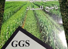 قرين قروف سويل قرين قروف سويل
