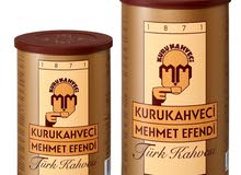 قهوه تركيا محمود افندي الشهيرة