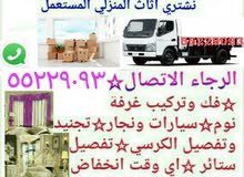 ,moving shifting services in Qatar good price