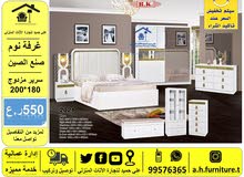 غرف نوم صيني