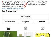 جميع انواع العطور الاصلية و عطور تعبئا جميع انواع العطور الاصلية و عطور تعبئا