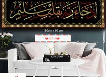 On Hand Ready to hang ISLAMIC FRAMES On Hand Ready to hang ISLAMIC FRAMES