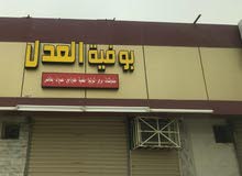 عامل بوفية عامل بوفية