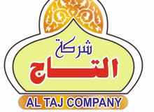 بحاجة لإداريات بحاجة لإداريات