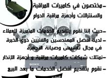 كاميرات مراقبة TECHNO TECH كاميرات مراقبة TECHNO TECH