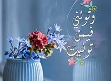 ابحث عن عمل ابحث عن عمل