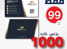 خدمات طباعة و تصاميم Printing and designing services خدمات طباعة و تصاميم Printing and designing services