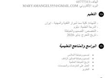 مصممه ازياء مصممه ازياء