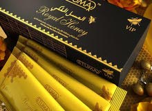 العسل الملكي الماليزي الاصلي فقط والكاتشب كامجرا وجميع المقويات الفعاله الاصليه العسل الملكي الماليزي الاصلي فقط والكاتشب كامجرا وجميع المقويات الفعاله الاصليه
