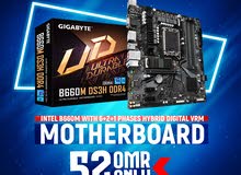 Gigabyte B660M Intel Gaming Motherboard - مذربورد جيمينج من جيجابايت !