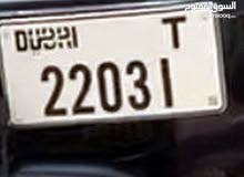رقم دبي 22031 كود T رقم دبي 22031 كود T