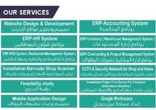 ERP System (Accounting - HR - Inventory..etc تصميم مواقع الكترونية لبيع المنتجات ERP System (Accounting - HR - Inventory..etc تصميم مواقع الكترونية لبيع المنتجات