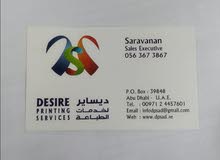 Flyers at low cost 2000 nos Flyers at low cost 2000 nos