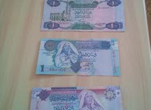 للبيع هن الأربعة للبيع هن الأربعة