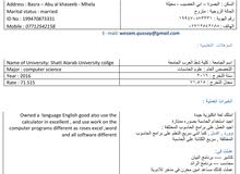 خريج علوم حاسبات ابحث عن عمل اقرأ الوصف خريج علوم حاسبات ابحث عن عمل اقرأ الوصف