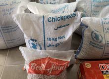 بيع حبوب إللي بهمو الامر بيع حبوب إللي بهمو الامر