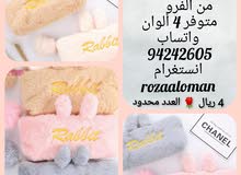 مقلمة مدرسية من الفرو مقلمة مدرسية من الفرو