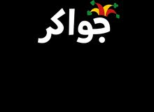 حساب جواكر مستوى 70 حساب جواكر مستوى 70